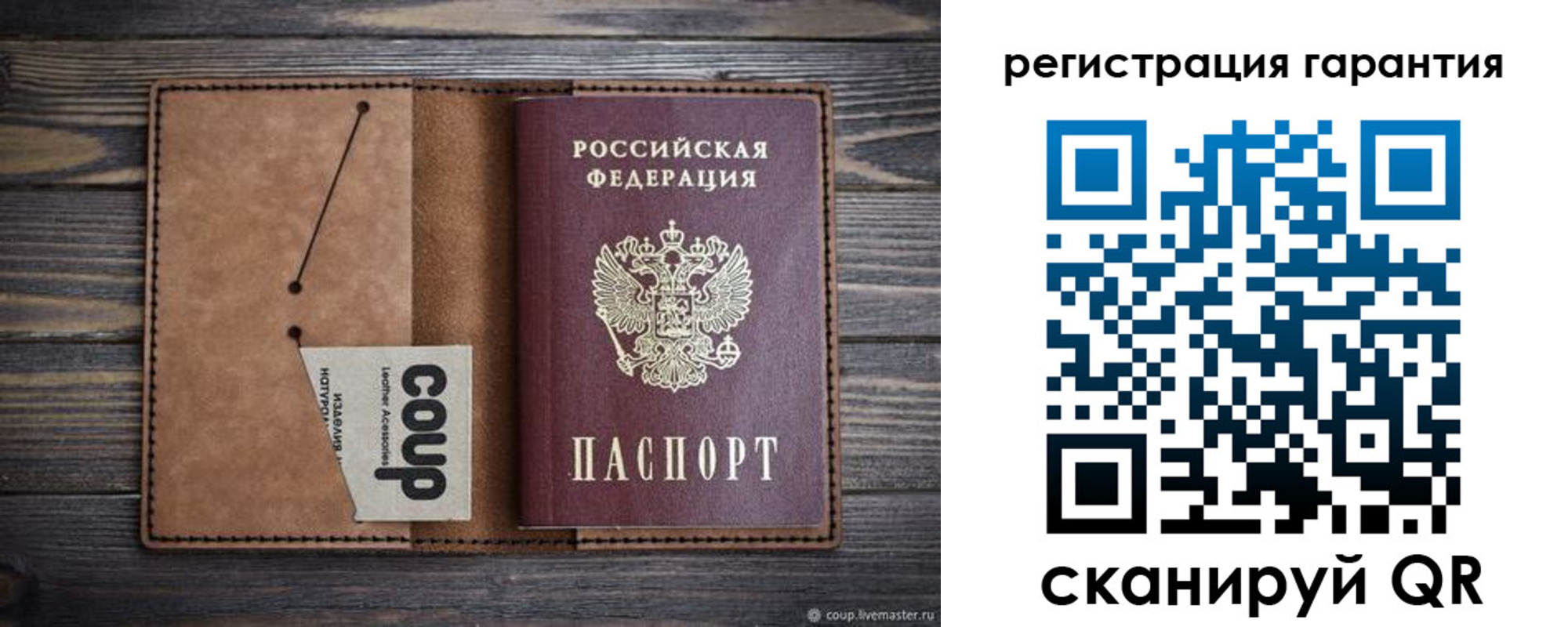 прописка для работы в Санкт-Петербурге