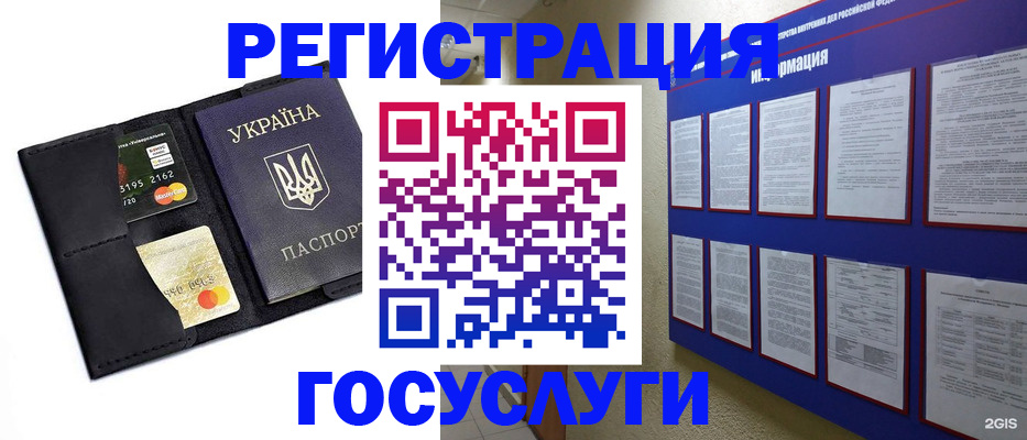 где прописаться в Санкт-Петербурге
