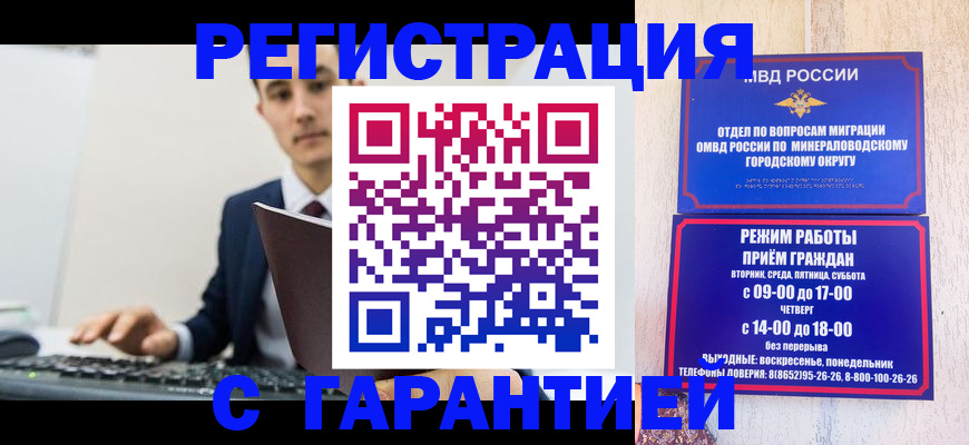 регистрация для дет. сада в Санкт-Петербурге
