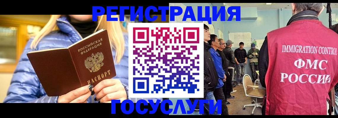 временная прописка в Санкт-Петербурге